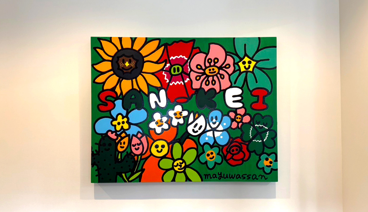 株式会社SAN-KEIの事業概要ページのキービジュアル