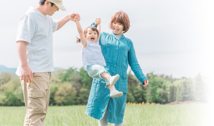 限りある資源を未来へ