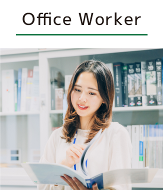 事務員イメージ