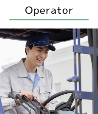 作業員イメージ