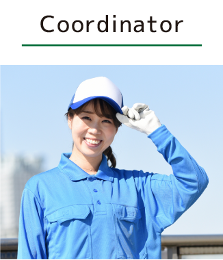 コーディネーターイメージ