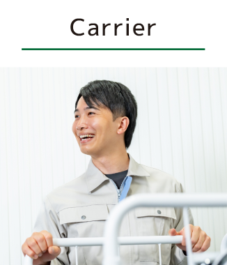 廃棄物収集・運搬を行うスタッフのイメージ